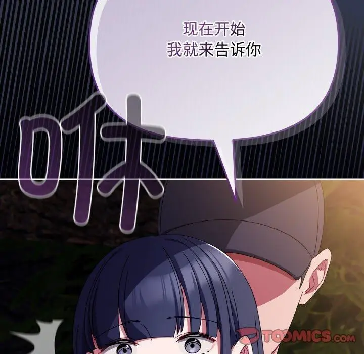 第12話