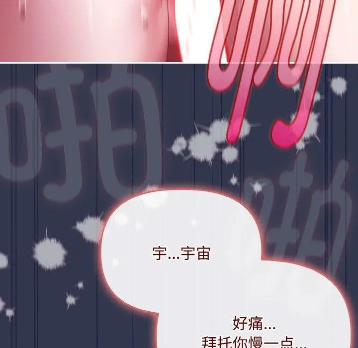 第12話
