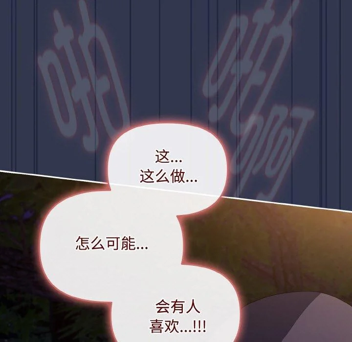 第12話