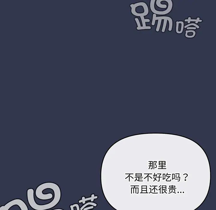 第12話