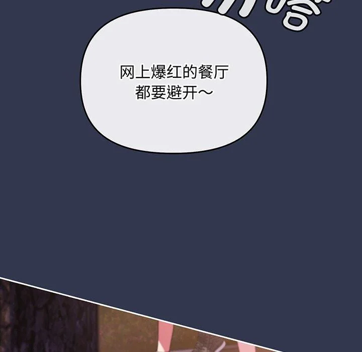第12話