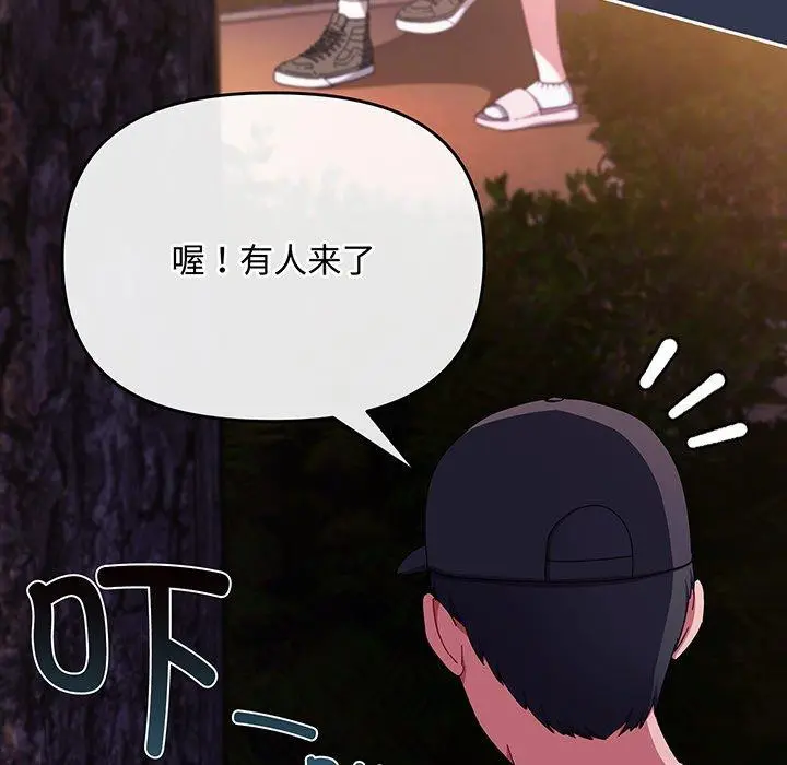 第12話