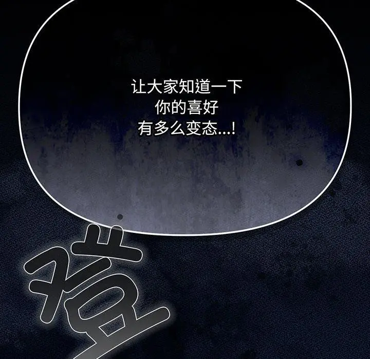 第12話