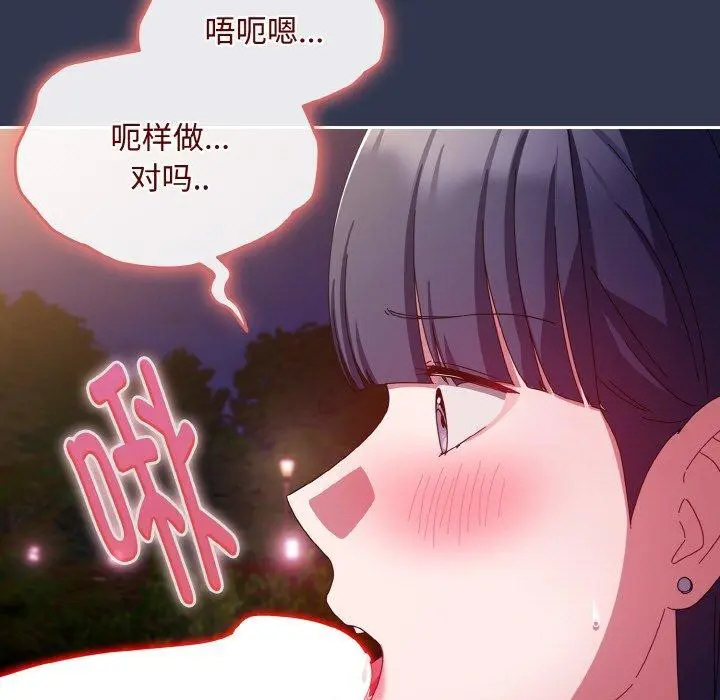 第12話