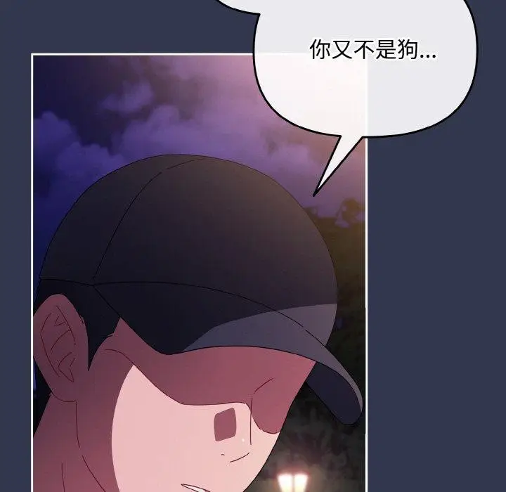 第12話