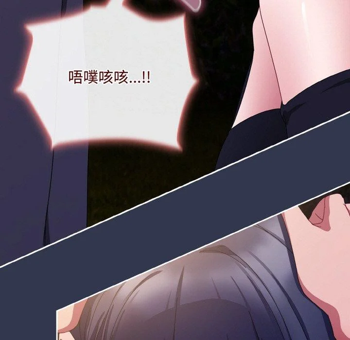 第12話