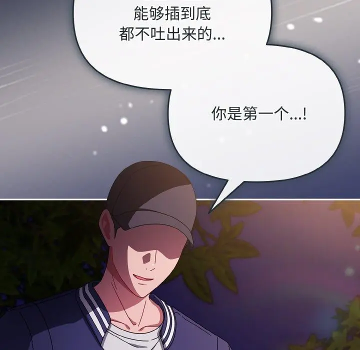 第12話
