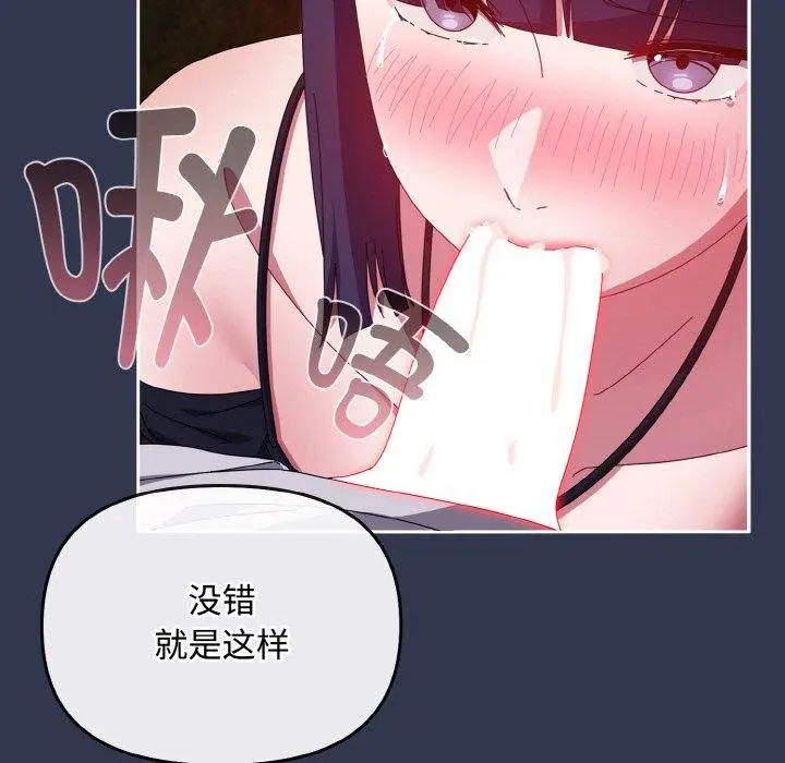 第12話