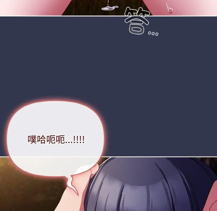 第12話