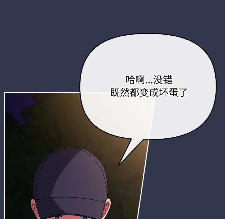 第12話