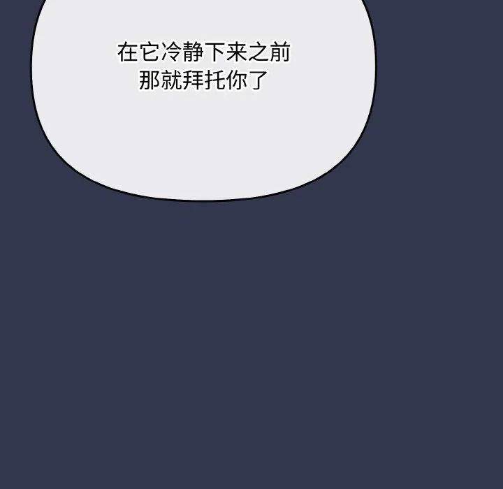 第12話