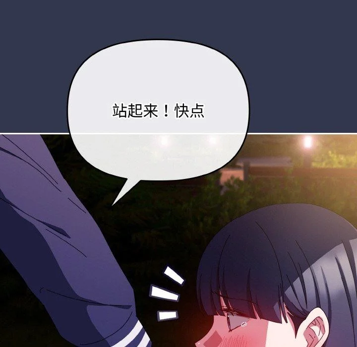 第12話