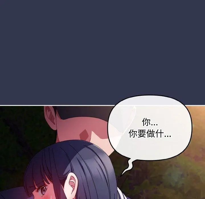 第12話