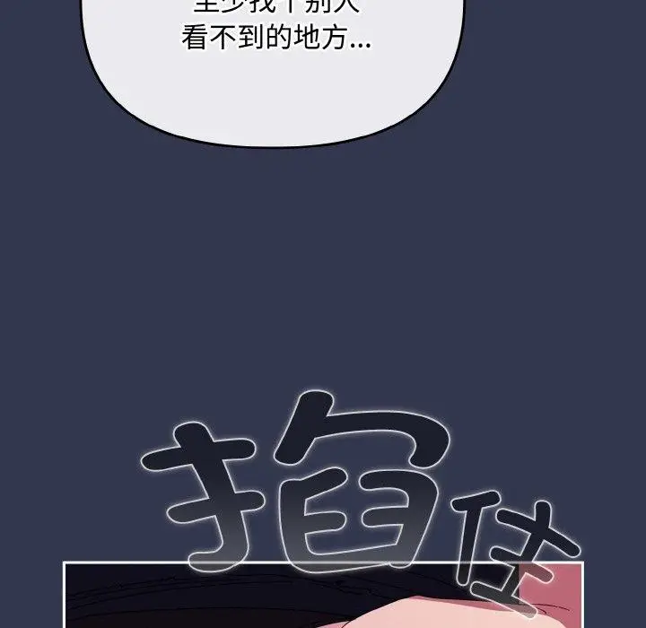 第12話