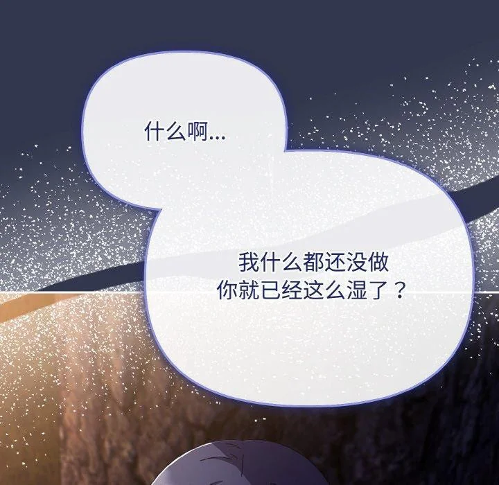 第12話