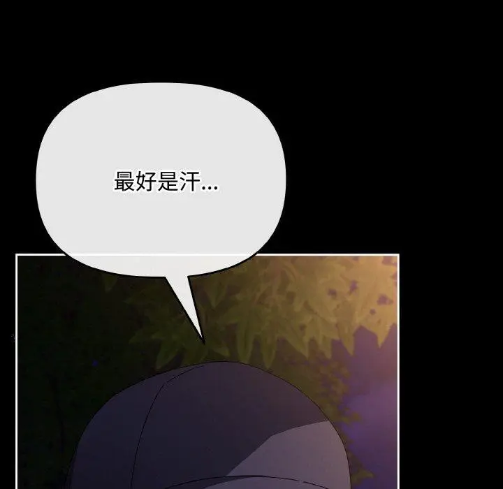 第12話
