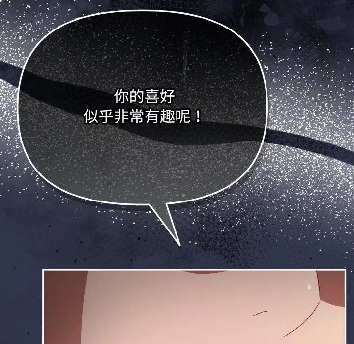 第12話