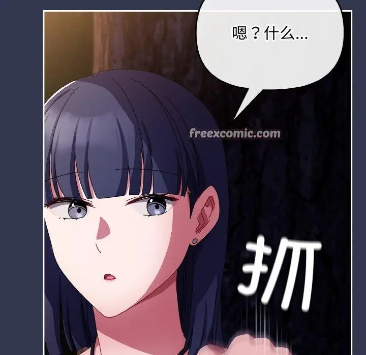 第12話