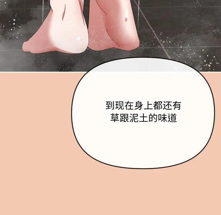 第13話