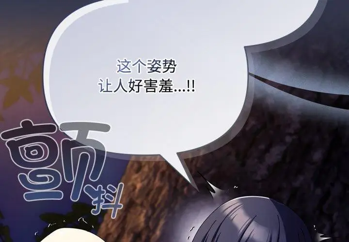 第13話