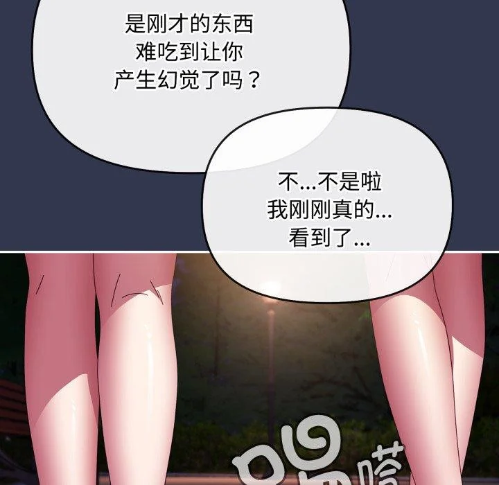 第13話