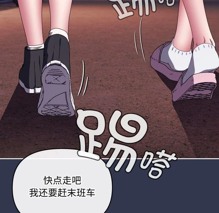 第13話