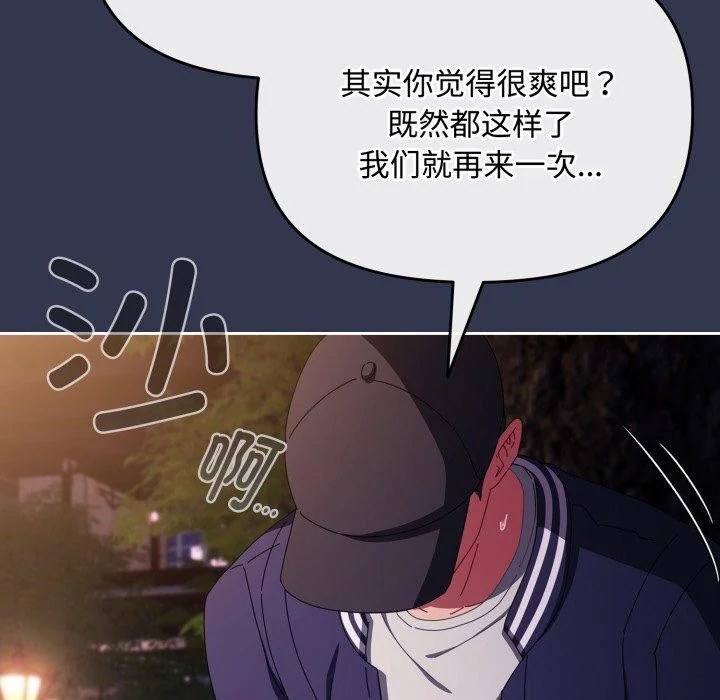 第13話