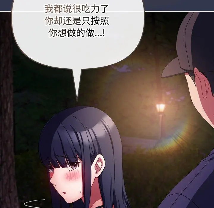 第13話