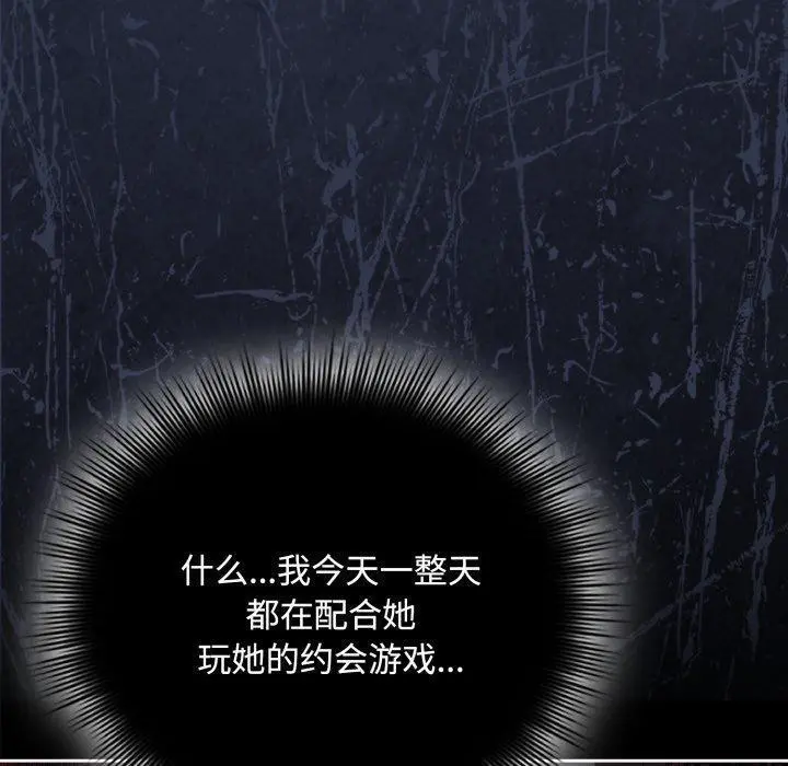 第13話