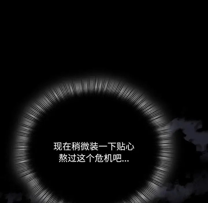 第13話