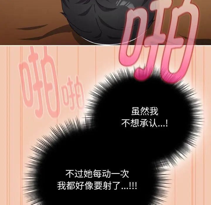 第14話