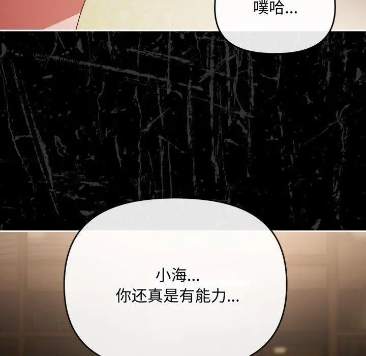 第14話