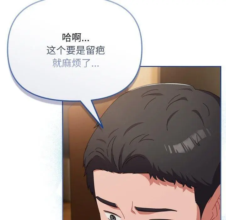 第15話