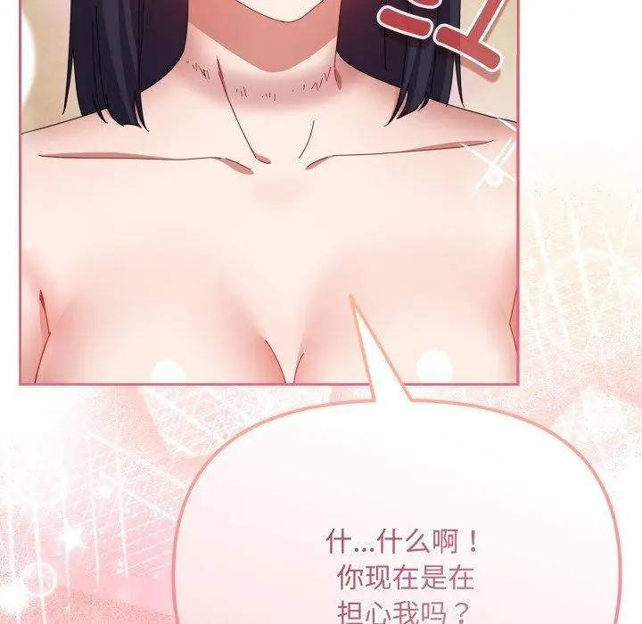 第15話
