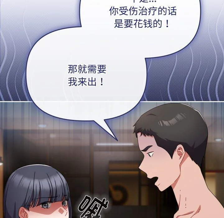 第15話