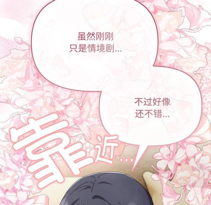 第15話