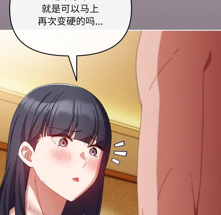 第15話