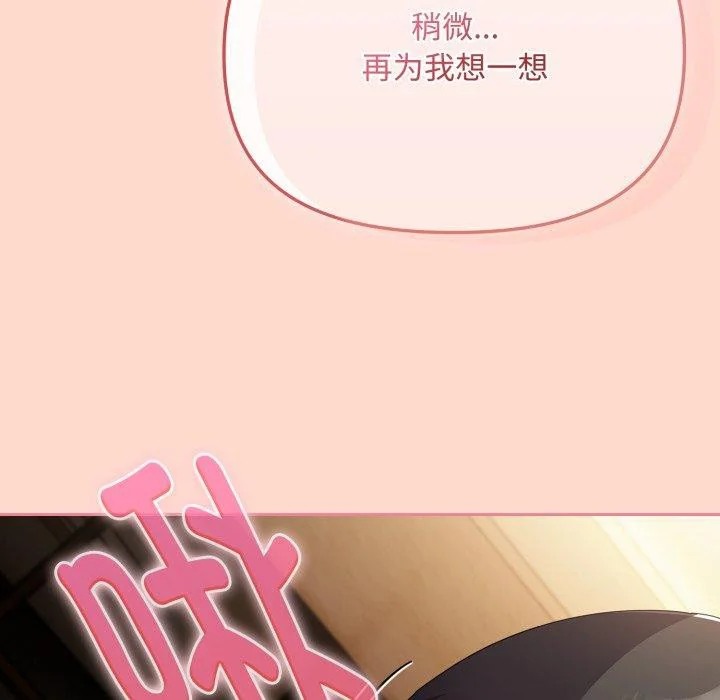第15話