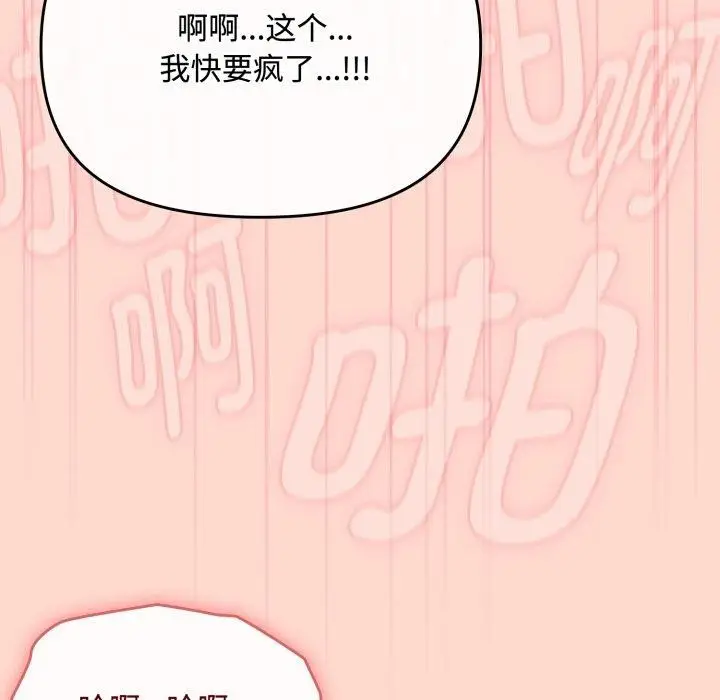 第15話