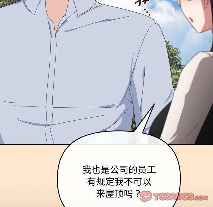 第16話