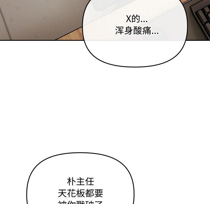 第16話