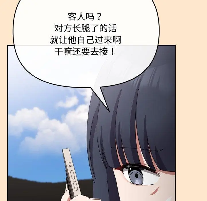 第16話
