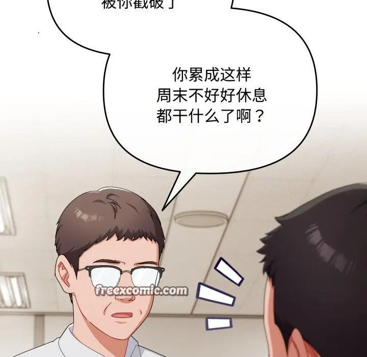 第16話