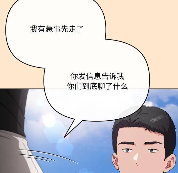 第16話