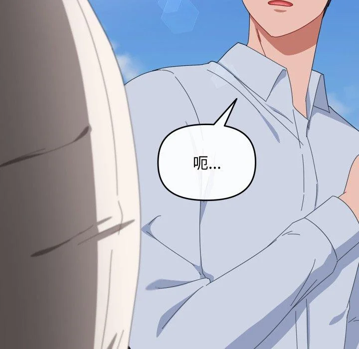第16話