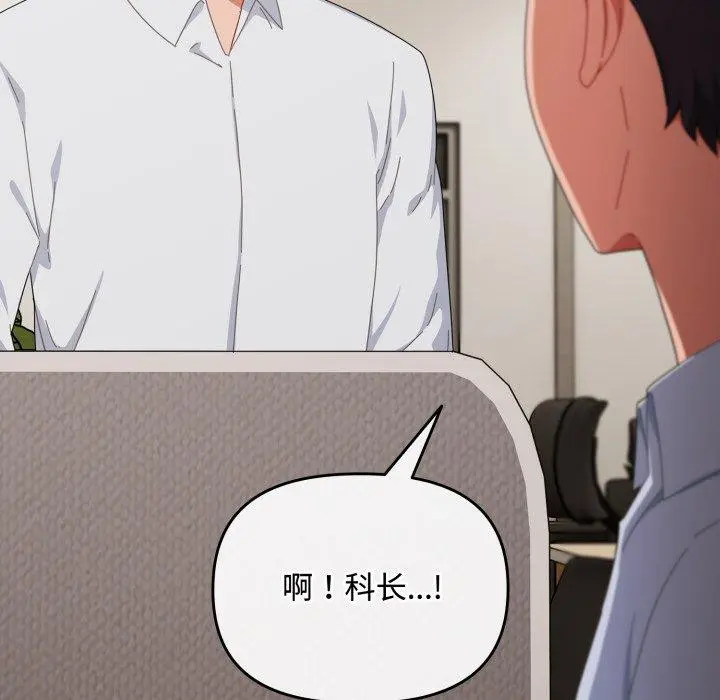 第16話