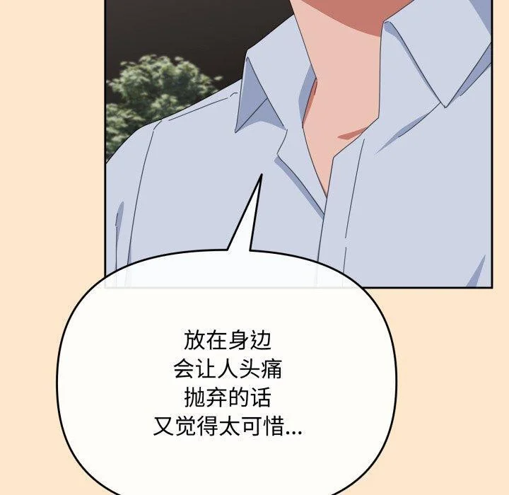 第16話