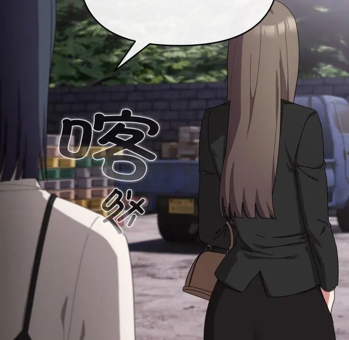 第16話