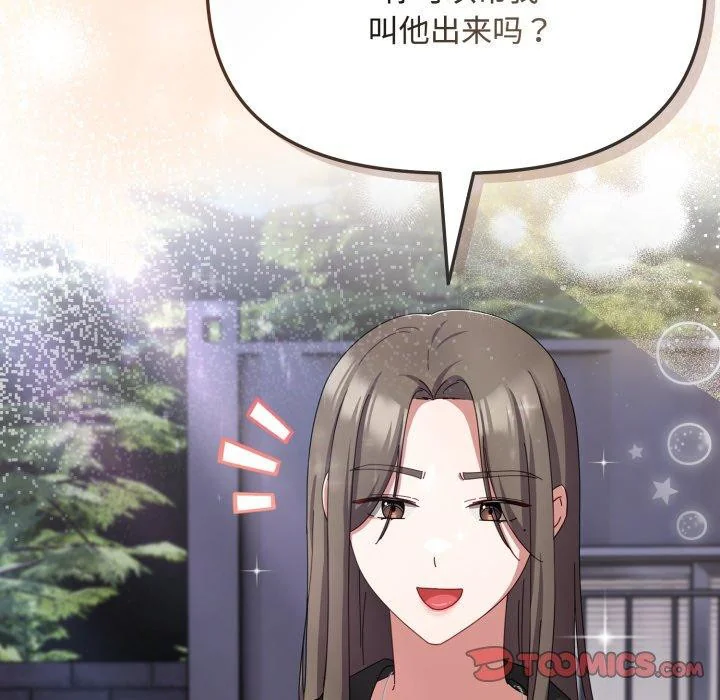 第16話
