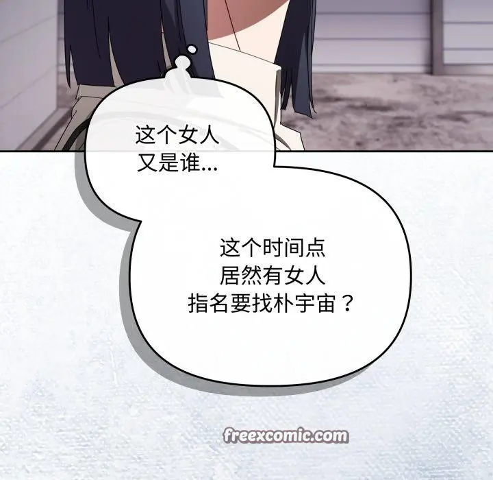 第16話